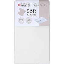 nishikawa Soft to relax 枕 70×60×11cm Amazon.co.jp: Nishikawa Pillow, Gentle on Your Shoulder and