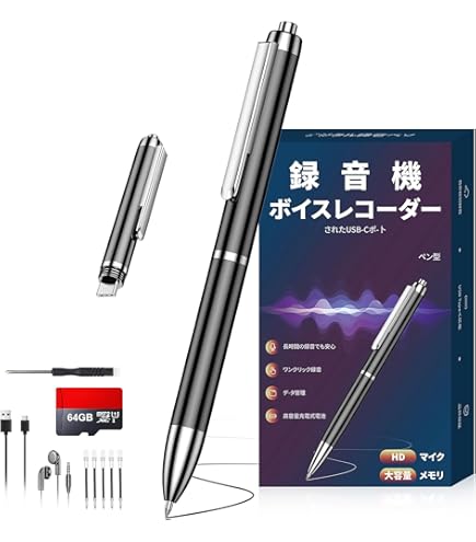 Amazon.co.jp: ボイスレコーダー ICレコーダー ペン型 録音機 32GB大