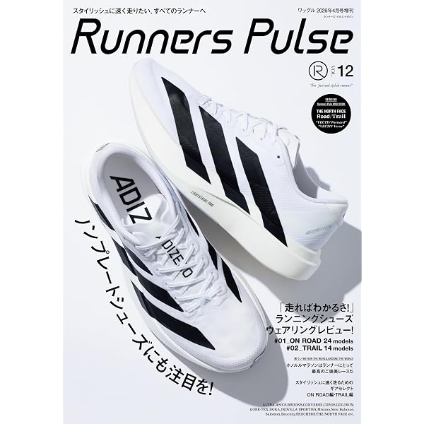 Amazon.co.jp: ワッグル5月号増刊 SHOES MASTER Magazine Vol.45 2026