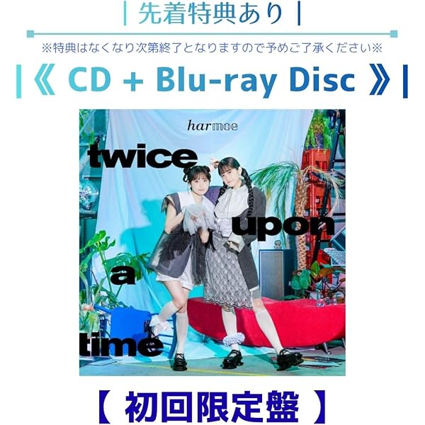 CD TWICEアルバム CD BluRay