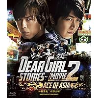 神谷浩史、小野大輔 DGS DVD Blu-ray 16点セット まとめ売り Amazon.co.jp: DGS EXPO 2016 [Blu-ray] : 神谷浩史, 小野大輔