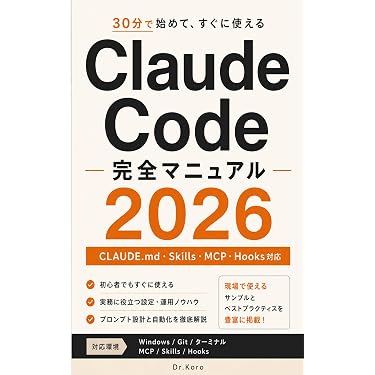 Amazon.co.jp 最新リリース: MCP関連書籍 の新着ランキングです。