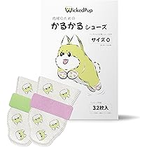 ペットシューズXS Amazon.co.jp: 〔WonderPawz〕 犬 靴 シリコン 犬