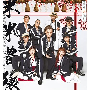 音楽論 : 全訳と手引き 音楽論 : 全訳と手引き 音楽論―全訳と手引き | ヨハンネス デ