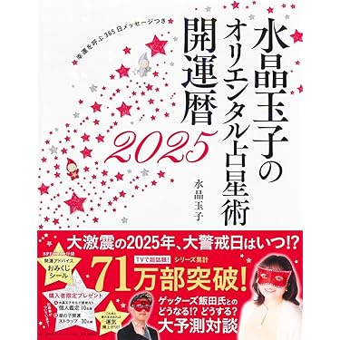Amazon.co.jp 売れ筋ランキング: undefined の中で最も人気の