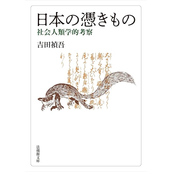 朝日世界動物百科 全13巻 セット Amazon.co.jp: 奇怪動物百科〔新版