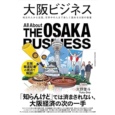 リーン・シンキング　改訂増補版 リーン・シンキング 改訂増補版 | ジェームズ・P・ウォーマック