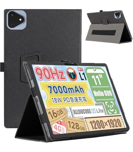 alldcube iplay60pro 11インチ 純正ケース付き Amazon.co.jp: 【ALLDOCUBE公式直営店】純正ケース iPlay60 Pro 11
