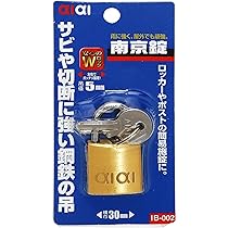 aiaiさま専用 Amazon.co.jp: AIAI 南京錠 30mm IB-002 : DIY・工具・ガーデン