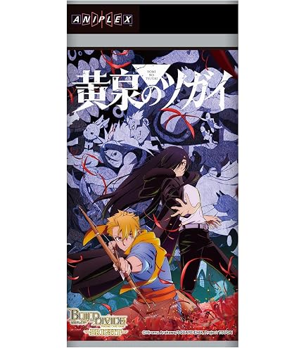 Amazon.co.jp: ビルディバイドTCG ブースターパック 鋼の錬金術師