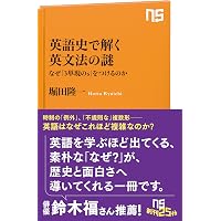 新品帯付き小口研磨なし∶ここがおかしい日本人の英文法Ⅰ Ⅱ Ⅲ 日本人の英語表現 ここがおかしい日本人の英文法 | T.D. ミントン, Minton,T.D., ひろし