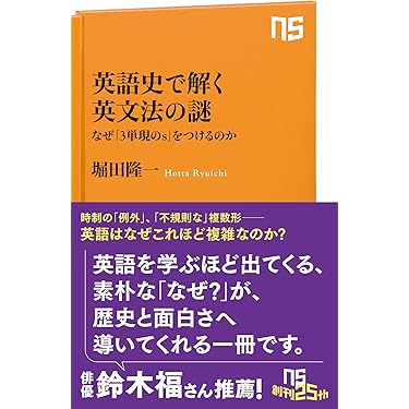 Amazon.co.jp 最新リリース: 外国語学習・参考書 の新着ランキングです。