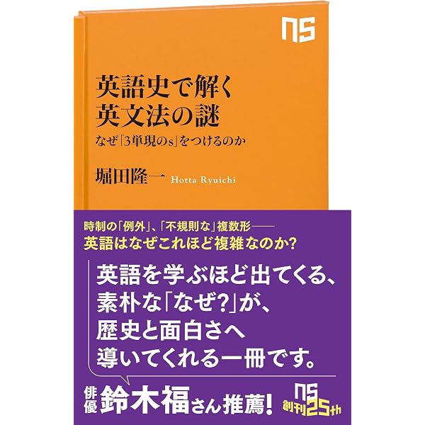 英語の冒険 (講談社学術文庫 1869) | メルヴィン・ブラッグ, 三川 基好