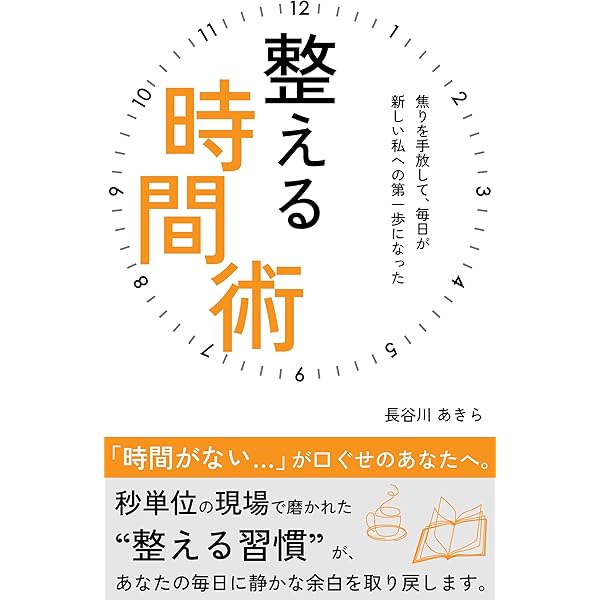 奇跡を起こす潜在意識の教育 Amazon.co.jp: 奇跡を起こす潜在意識の教育 () : 井上裕之: 本