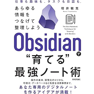 人材開発研究大全　⭐︎美品 DAISHIN 大進 センサーライト 人感 屋外 ソーラー ライト DLS