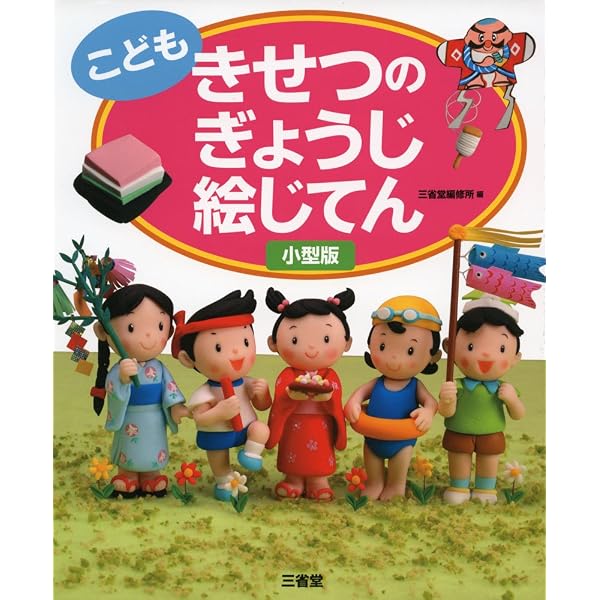 こども絵じてん 12冊セット こども絵じてん 12冊セット こども しごと 