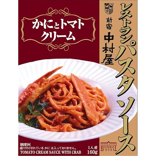 新宿中村屋 レストランパスタソース かにとトマトクリーム