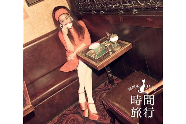 昭和洋楽 純喫茶JUJU「時間旅行」 (初回生産限定盤B) (CD+Blu-ray) - JUJU (特典なし)