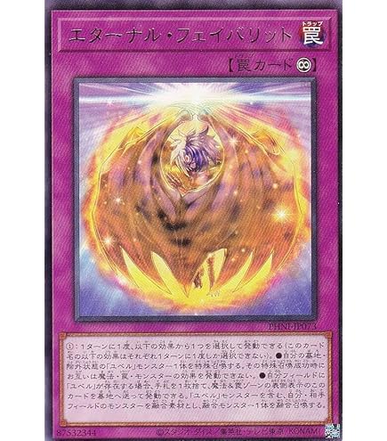 Amazon.co.jp: 遊戯王カード ナイトメア・スローン(スーパーレア