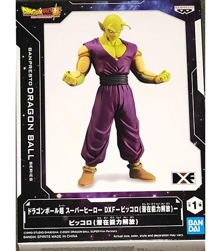 Amazon.co.jp: ドラゴンボール超 スーパーヒーロー DXF 超サイヤ人悟飯