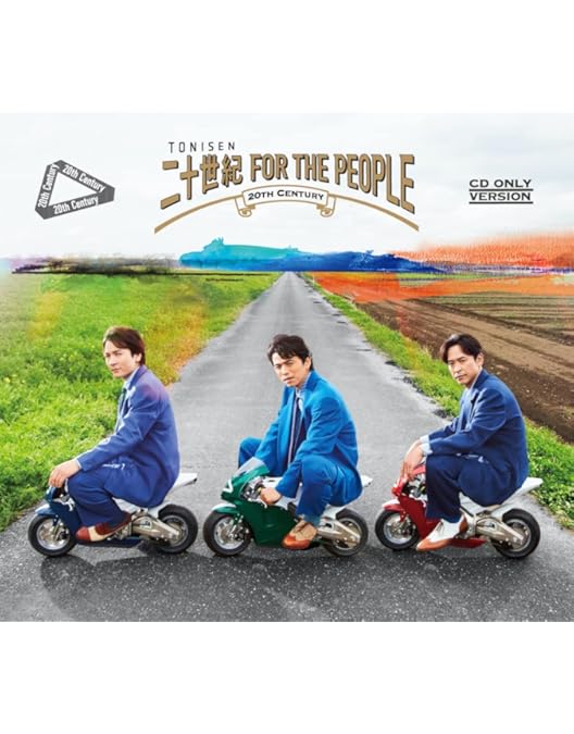 Amazon.co.jp: 20th Century Live Tour 2024 ～地球をとびだそう