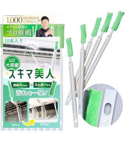 Amazon.co.jp: 大塚刷毛(Otsuka Hake) ベンダー 両面C 短毛