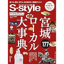 スタディアップ　時事問題ターゲット2026 (倍速版CDのみ、通常版ありません) 公式】中学受験 時事問題ターゲット 2026｜中学受験 社会専門の