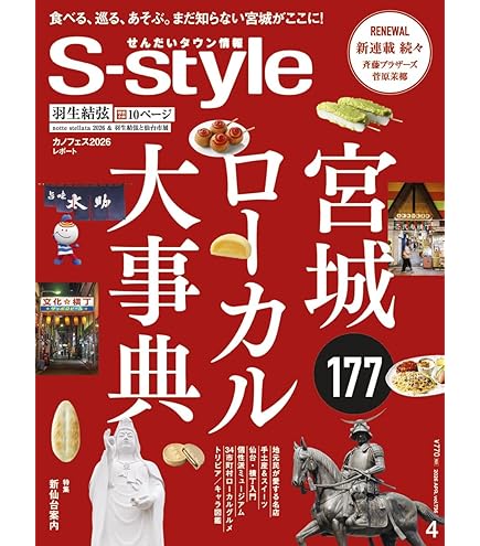 Amazon.co.jp: YUZURU HANYU with GUCCI 『a full filling time』 羽生 Amazon.co.jp: YUZURU HANYU with GUCCI 『a full filling time』 羽生