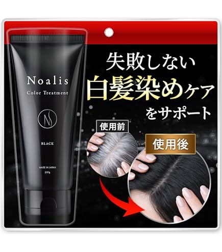 Amazon.co.jp: 【AGAクリニック×製薬会社 共同開発】KUROKAMINA