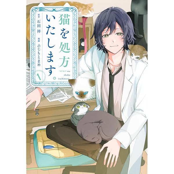 ねえ、ぴよちゃん (12) | 青沼貴子 |本 | 通販 | Amazon