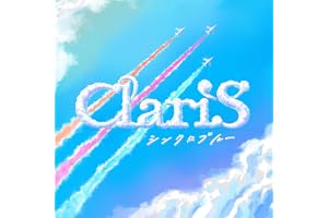 シンクロブルー