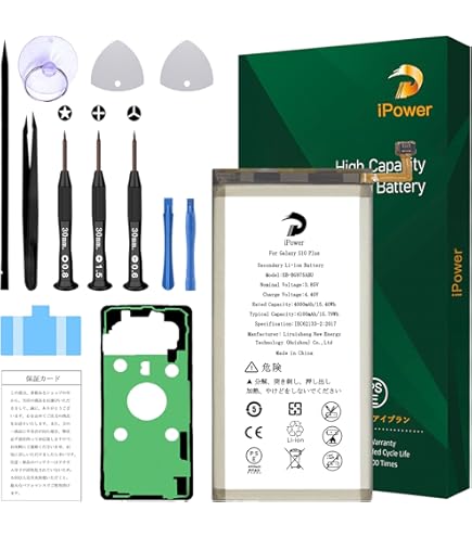 Amazon | iPower for Samsung Galaxy S10 バッテリー交換 元の