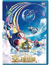 映画ドラえもんDVD27枚セット ドラえもん - 映画ドラえもん DVD 4本 宇の通販 by s shop｜ドラエモン
