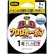 Amazon.co.jp: DUEL(デュエル) フロロライン 1号 BIG フロロカーボン