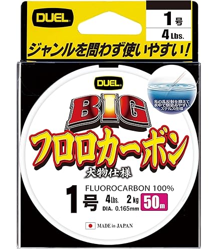 Amazon | シーガー(Seaguar) ハリス Jr.シーガー 50m 1号 | クレハ