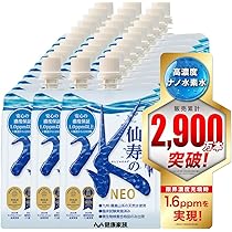 即使用OK｜新品未使用｜在宅ケア｜ご家族の健康管理に 水素風呂 33万モデル 医療機関用水素温浴器｜家庭でも使えるハイスペック水素風呂