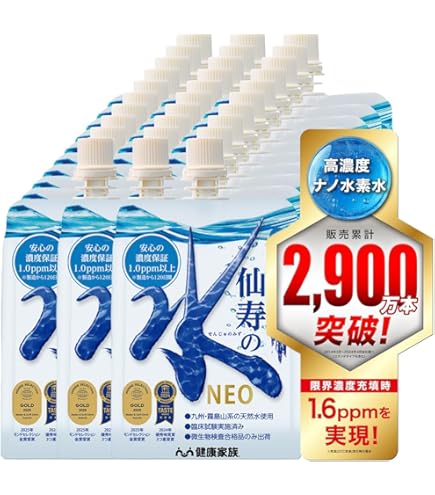 Amazon.co.jp: RADICAL REMOVER 水素水 240ml 【高濃度1.000〜1.400ppb