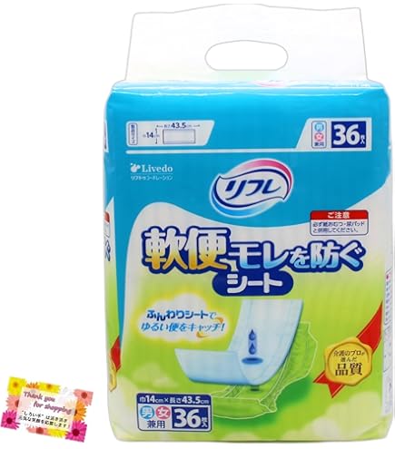 Amazon.co.jp: エルモアいちばん 水様便対応パッド 男女共用 病院