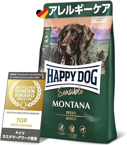 Amazon.co.jp: ハッピードッグ 中型犬・大型犬 （子犬用） 消化器ケア