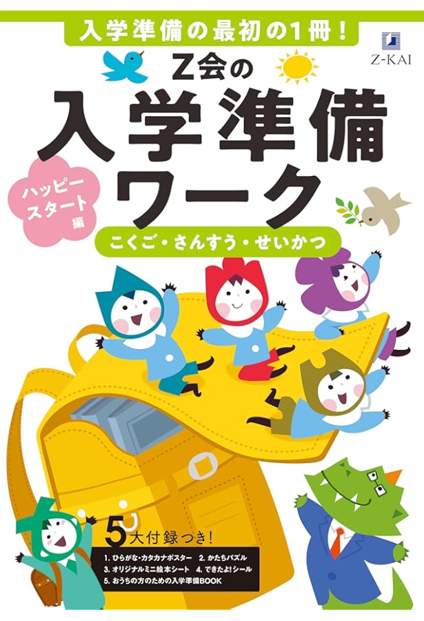 教え方大事典5冊セット Amazon.co.jp: 国宝大事典 全5冊揃 ! 絵画 彫刻 書跡 典籍 工芸 考古