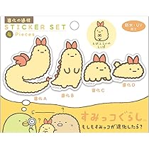 サンエックス　すみっこぐらし　非売品　ICカードステッカー　３枚セット サンエックス すみっこぐらし ICカードステッカー 3枚 セット