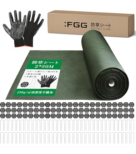 Amazon.co.jp: オカモト 防草シｰト固定用テｰプ 緑100×20 930GR : 産業