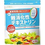 LOHAStyle(ロハスタイル) 難消化性デキストリン 水溶性食物繊維 2kg サラッと溶ける フランス産 無添加 天然由来 とうもろこし