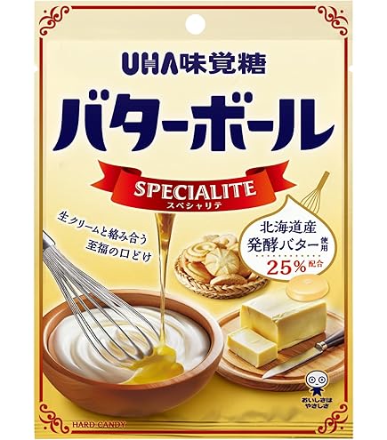 Amazon.co.jp: See's CANDIES Butterscotch Lollypops 1lb5oz【シーズ