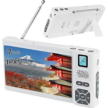 Amazon.co.jp 最新リリース: ポータブルテレビ の新着ランキングです。