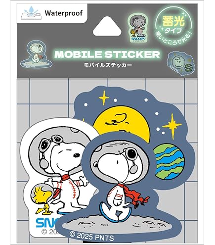 Amazon | グルマンディーズ ピーナッツ スヌーピー 蓄光モバイル Amazon | グルマンディーズ ピーナッツ スヌーピー 蓄光モバイル