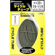 Amazon | パナレーサー(Panaracer) ミニッツタフ 20×7/8 (23-451