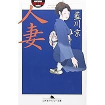 風の中、心はいつもアウトバーン　仲倉重郎　ブックマン社 I Just Threw Out The Love Of My Dreams ‑ 曲・歌詞：ASIAN