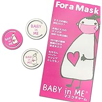 Amazon.co.jp: マタニティマークBABY in ME（R）ベイビーイン