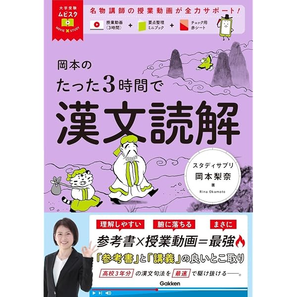 つまずきが理解に変わる まずはここから! 高校現代文 | 河田 喜博 |本